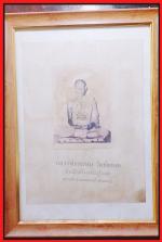 รูปหลวงพ่อพรหมวัดช่องแค(2632)